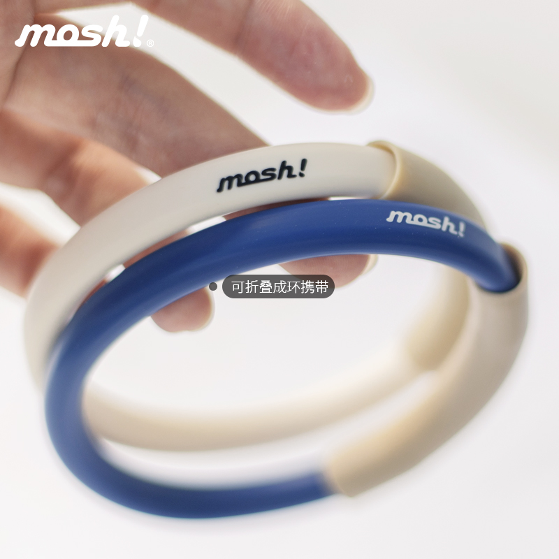 mosh吸管咖啡保温杯吸管配件