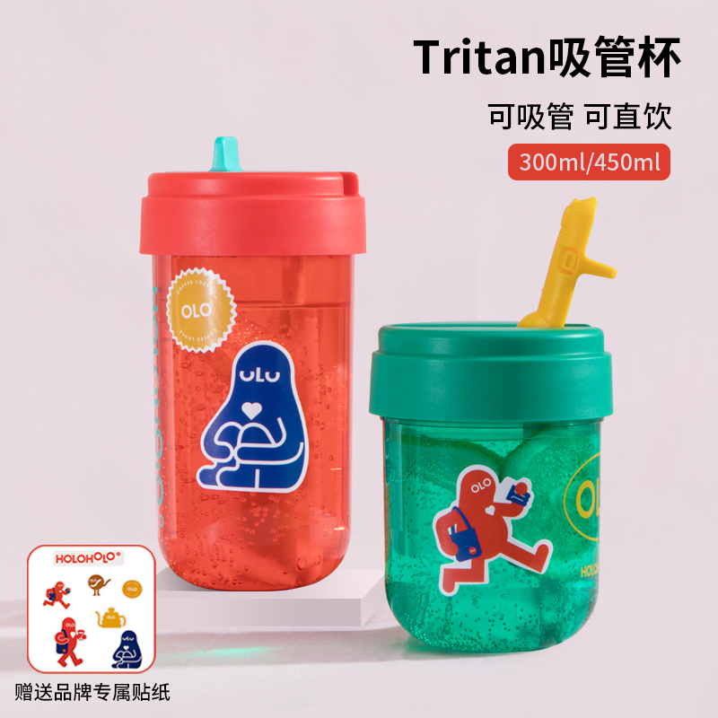 儿童tritan耐高温便携夏季吸管杯