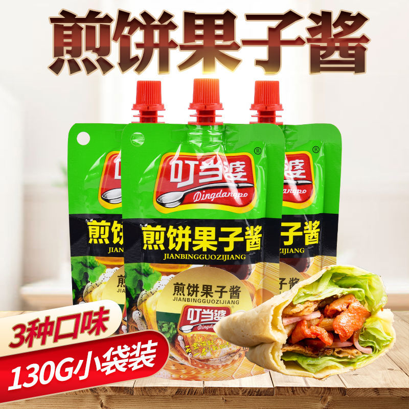 叮当婆煎饼果子酱130g/2袋
