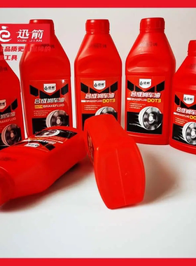 制动电动车国标型号DOT3碟刹油500g适合25万左右汽车使用保护刹车