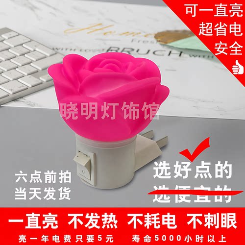 长亮不耗电节能安全不发热