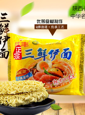 华丰三鲜80后干吃超值五连包伊面
