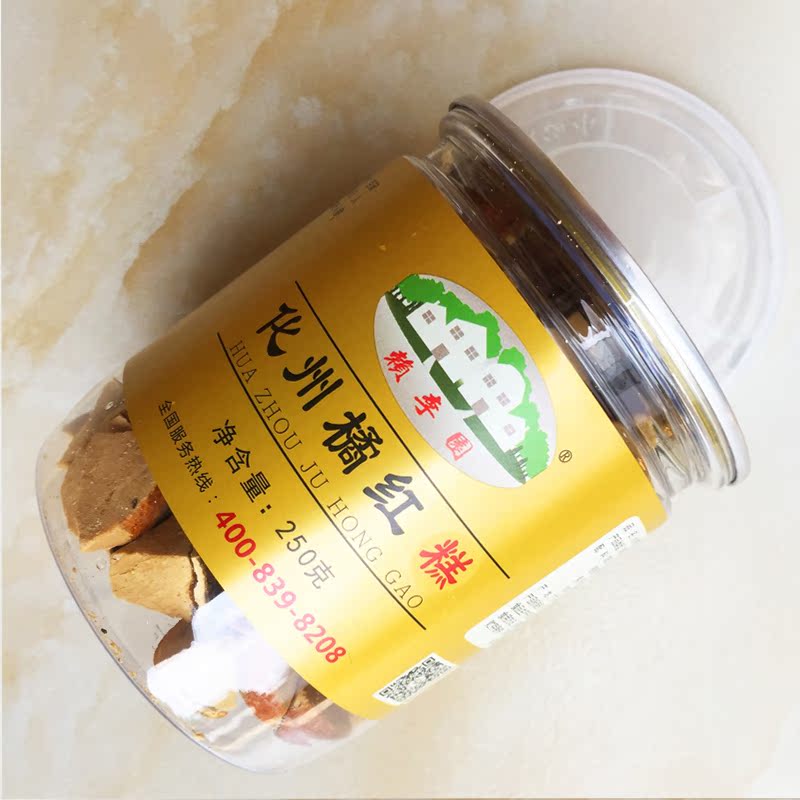 化州橘红八仙果陈皮即食柚子参