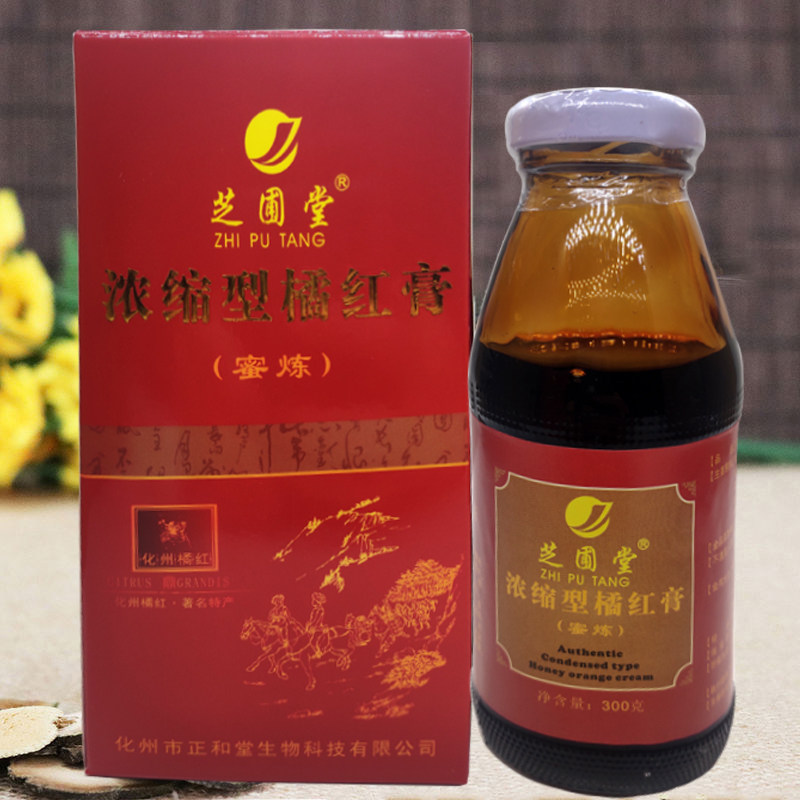 正宗化州橘红膏桔红蜜化州正和堂橘红蜜炼清爽清凉老少适宜300ml