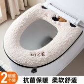 家用坐便器垫套 通用毛绒拉链款 抗菌马桶坐垫冬季 加厚马桶垫圈四季