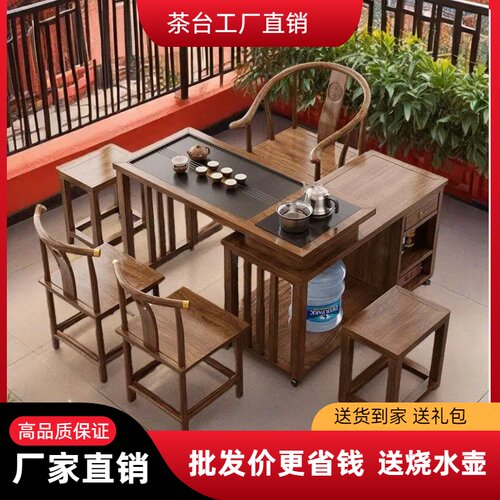 新中式实木旋转茶台带滚轮移动泡茶桌小型茶桌椅组合家用阳台茶台