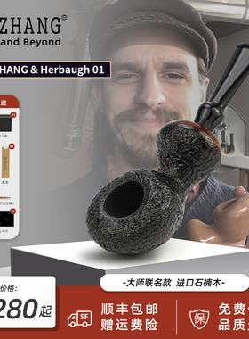 GH.ZHANG & Abe Herbaugh 01大师联名款美国斗师联名石楠木烟斗