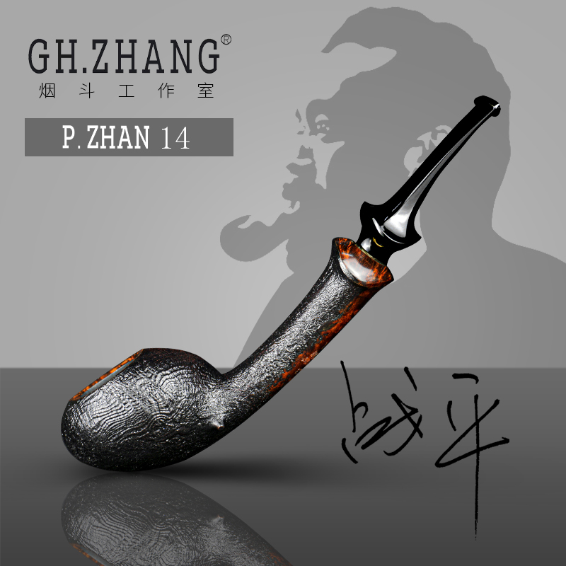 GH.ZHANG & P.ZHAN 14制斗大师联名款烟斗号石楠木长杆河豚