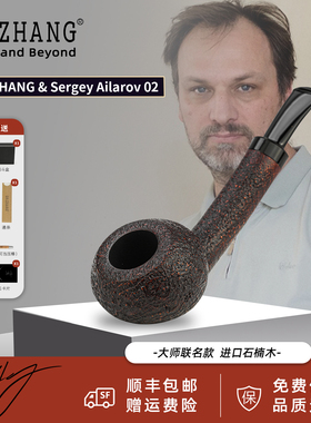 GH.ZHANG & S.Ailarov  02 大师联名款石楠木烟斗男士专用斗