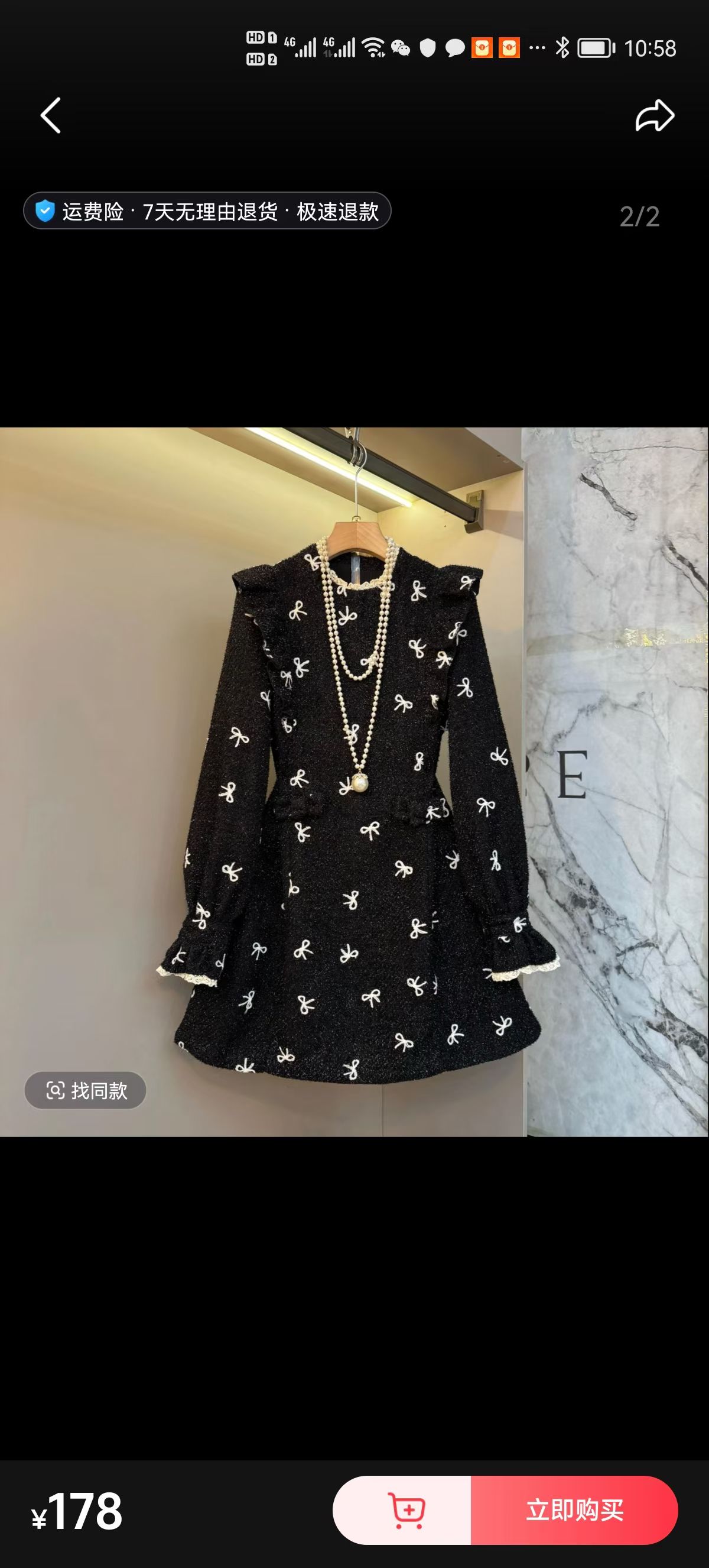 加肥满身蝴蝶结收腰长袖连衣裙大码女装气质复古风洋气甜美旗袍裙