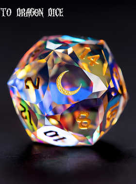 新款水晶宝石骰子dnd跑团骰子coc骰子20面骰子第五人格骰子色子