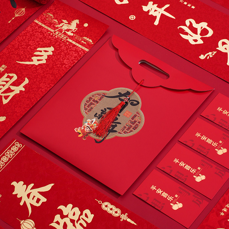 2026年春联烫金大礼包套装春节对联门贴新年福字红包企业广告春联
