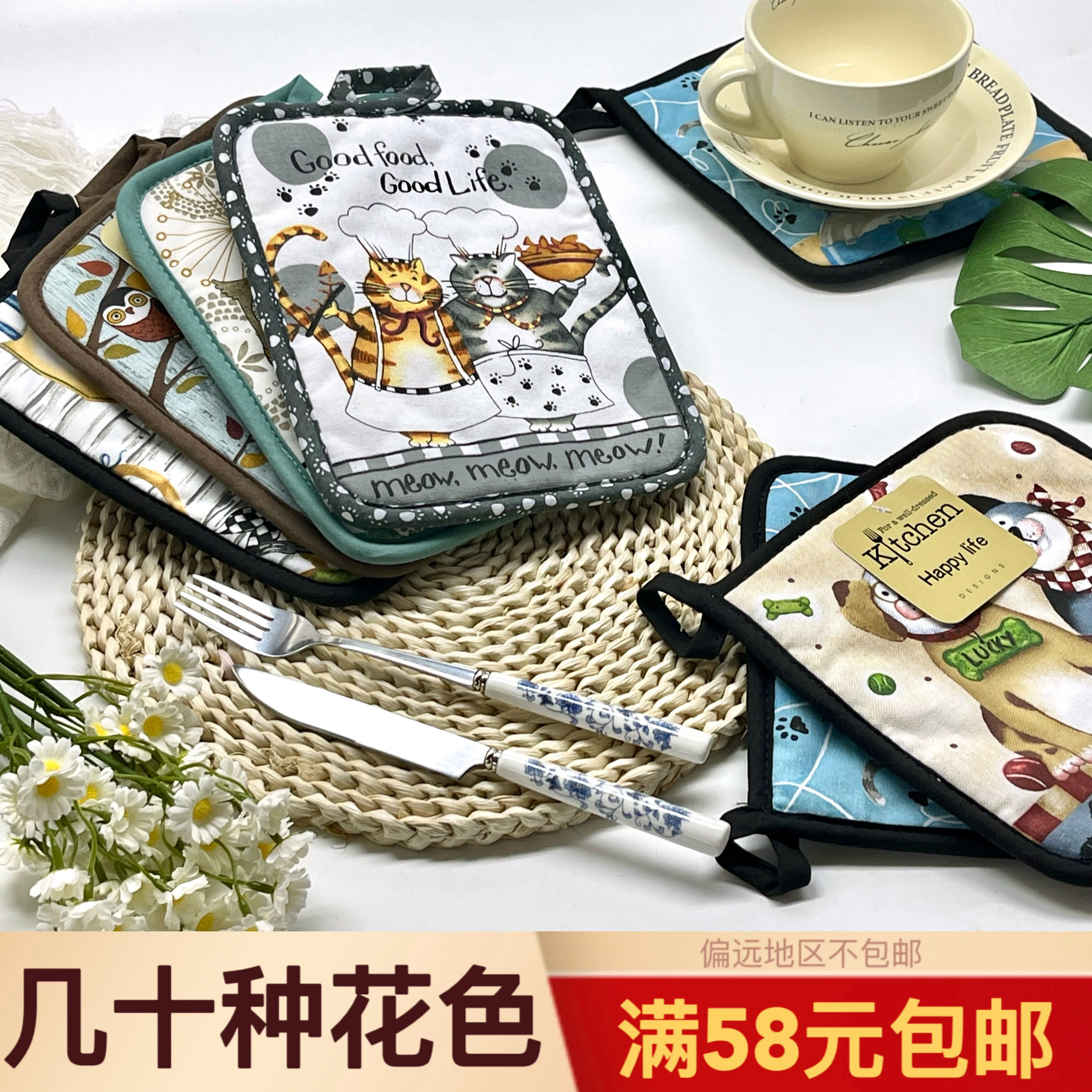 美式外贸布艺带卡头原装特惠田园风夹棉隔热西餐衍缝煲垫杯垫餐垫,餐饮具,餐垫,淘宝优惠券,粉丝福利购,淘宝优惠卷