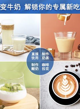 伊利全脂纯牛奶1L*12盒烘焙奶茶