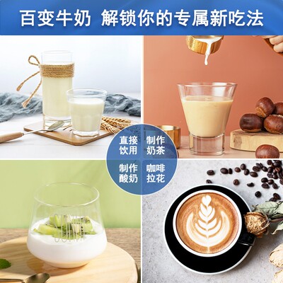 伊利全脂纯牛奶1L*12盒烘焙奶茶