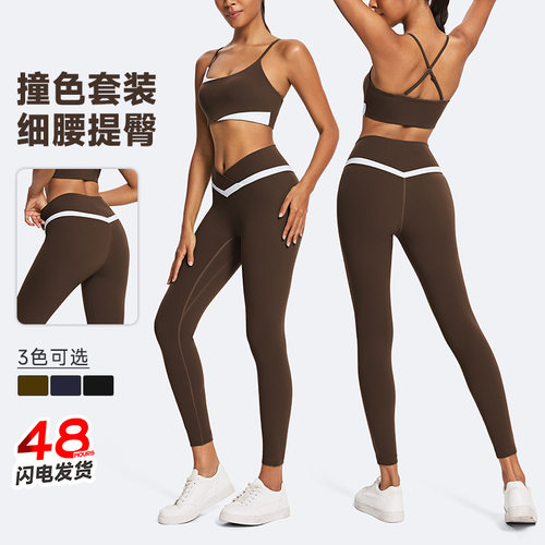 撞色面料修身健身服套装户外运动显瘦瑜伽服女瑜伽服夏季薄款