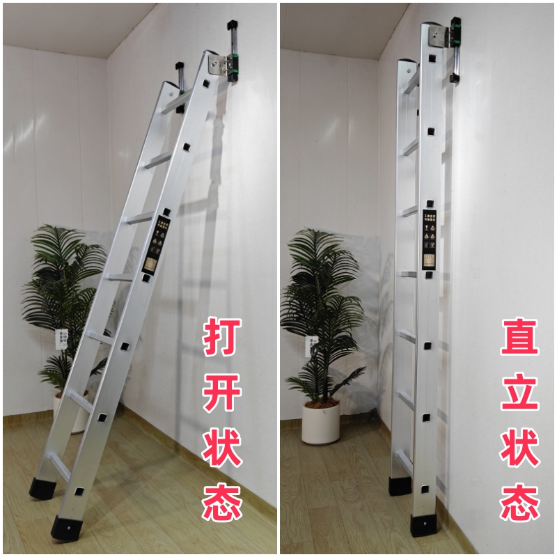 铝合金垂直收纳梯子可收缩