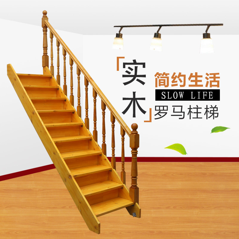 家用整体楼梯 阁楼木梯 欧式复古风格罗马柱直梯厂家直销支持定做