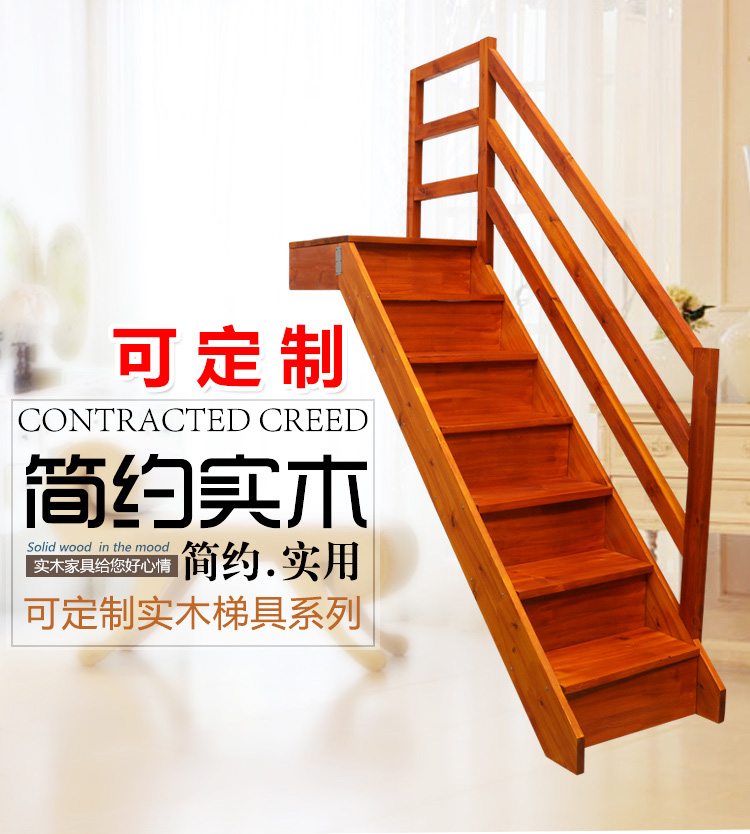 转角实木楼梯加宽加厚木梯子加强版阁楼楼梯家用室内梯子厂家直销