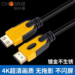 4K电视电脑现货高清镀金HDMI线QS8141 秋叶原HDMI电视高清线 2.0版