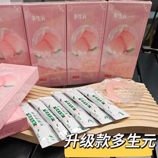 多生元胶原蛋白酵素果蔬果味型凝胶果冻抖音快手同款水蜜桃味正品