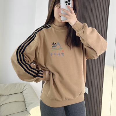 阿迪达斯三叶草男运动套头衫卫衣