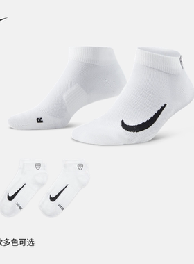 25秋季新款NIKE耐克速干高尔夫贴片支撑透气运动短袜(2双)CV2617