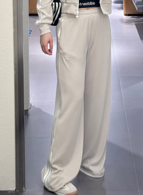 adidas阿迪达斯三叶草女子宽松休闲垂感运动长裤KB8949/KB8948