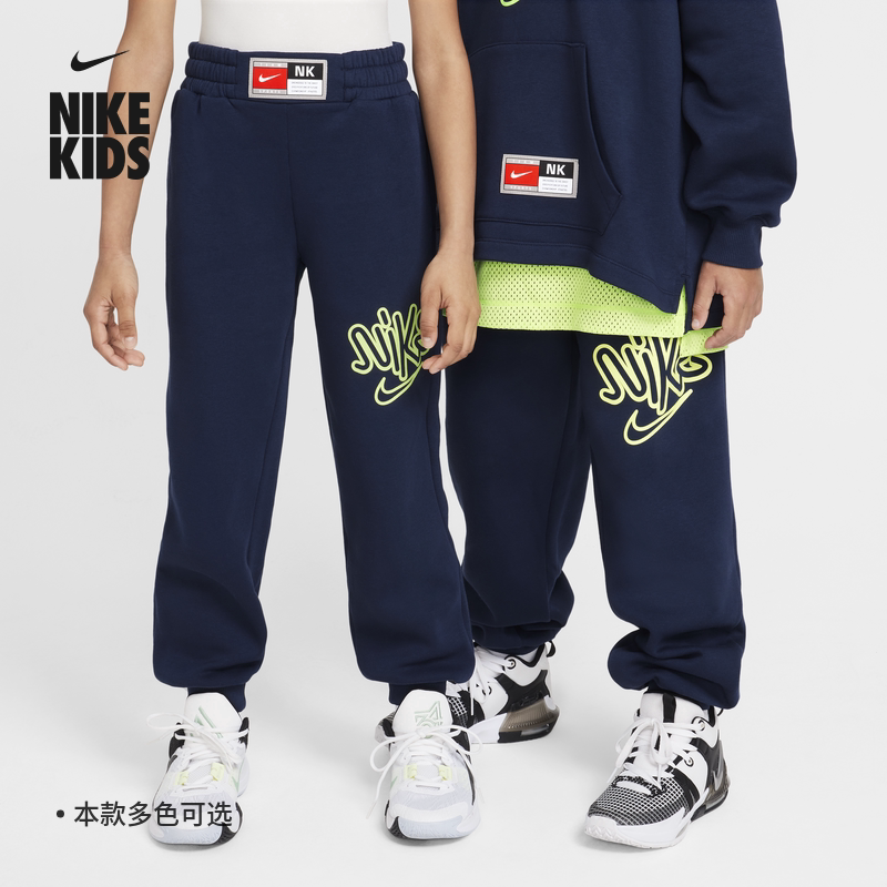 Nike耐克男女童大童加绒篮球长裤25春季新款针织运动裤HF8163