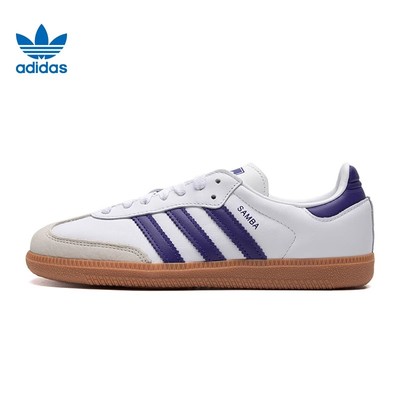 三叶草SAMBAOG男女经典德训鞋