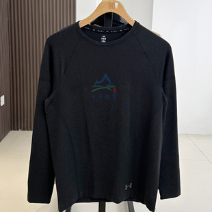 25新款安德玛UA卫衣Vanish Elite Seamless男运动长袖T恤6004882