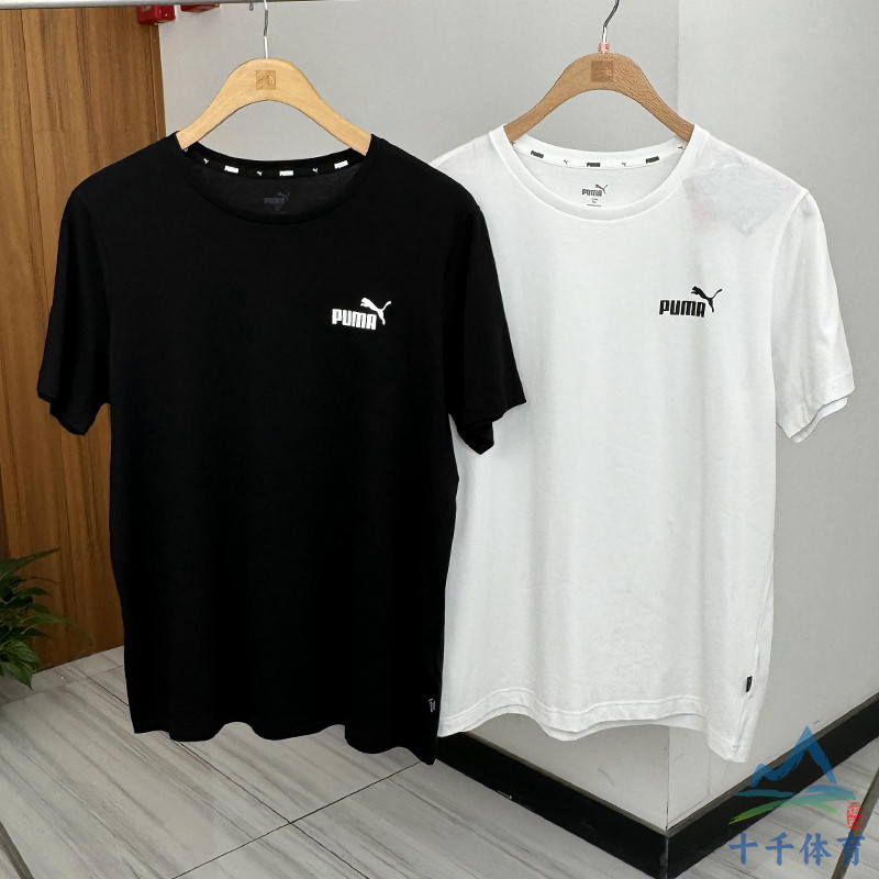 PUMA彪马短袖男装2024新款男士运动休闲纯棉T恤跑步半袖845925
