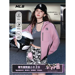 MLB章若楠同款时尚三防夹克外套