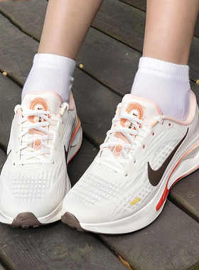 Nike耐克25春季新款JOURNEY RUN女子公路专业缓震跑步鞋IB4663