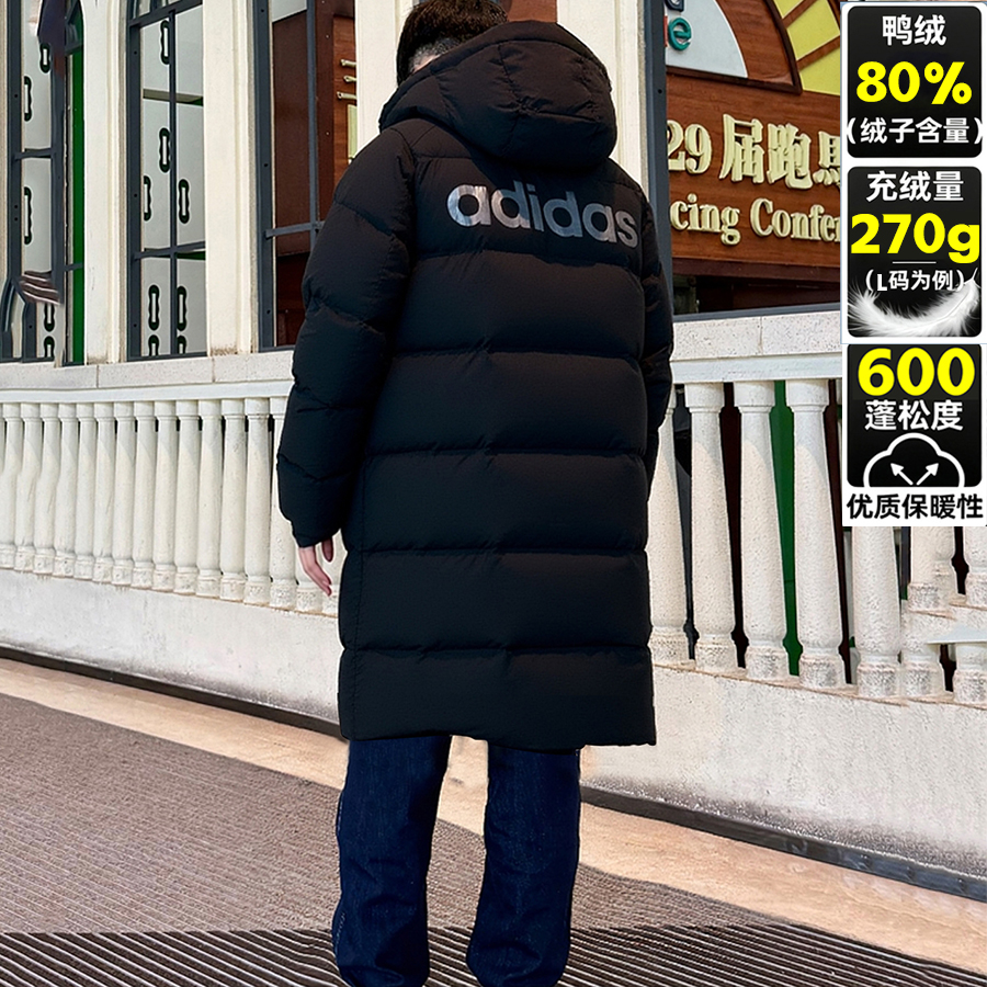 阿迪达斯男女保暖长款连帽羽绒服