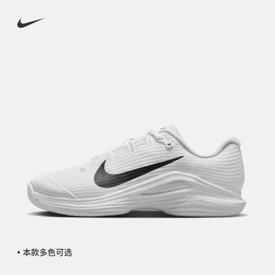 Nike耐克VAPOR12女子轻便网球鞋