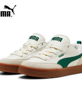 Puma彪马男女24春季新款舒适运动轻便百搭皮面低帮休闲板鞋397262