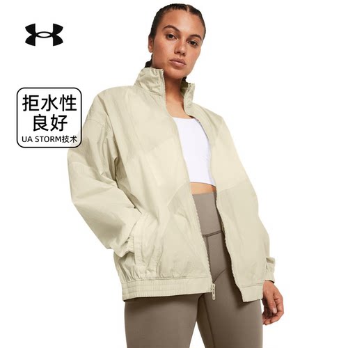 UA德玛女士立领透气运动茄克