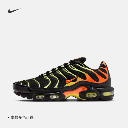Nike耐克AIR MAX PLUS男子运动鞋25冬季气垫鞋透气轻便跑鞋DM0032