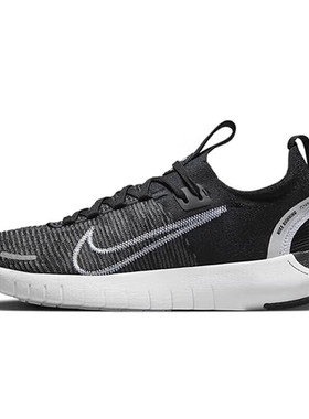 NIKE耐克女子缓震FREE RN 训练低帮舒适耐磨缓震休闲运动鞋DX6482