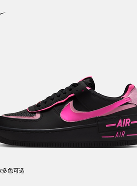 Nike耐克空军一号AIR FORCE 1 SHADOW女运动鞋秋季轻盈板鞋CI0919