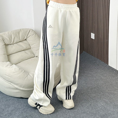 阿迪达斯女子三条纹香蕉运动长裤