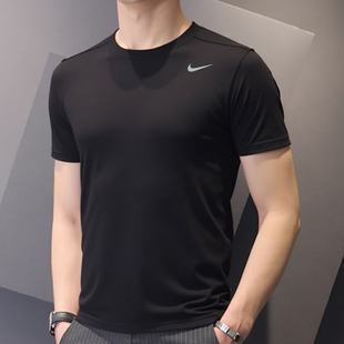 LEGEND男子速干T恤针织运动圆领舒适短袖 Nike耐克定制TEAM IB8898