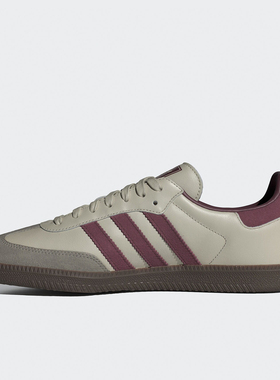 Adidas阿迪达斯新款三叶草男女经典低帮轻便复古休闲德训鞋ID1482