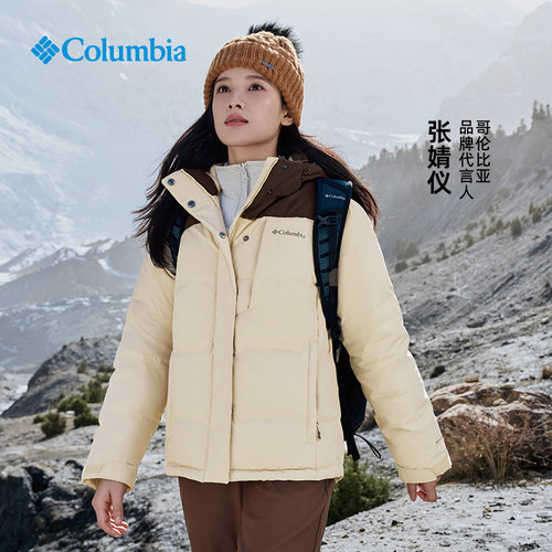哥伦比亚金点热能700蓬羽绒服女