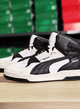 Puma/彪马官方正品Slips Tream男女中帮休闲运动板鞋382712-01