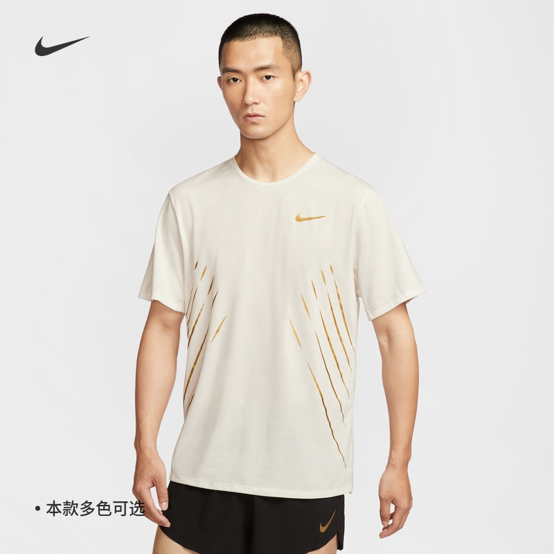 NIKE耐克男子速干短袖跑步上衣25夏季新款透气网眼运动T恤 HJ3535