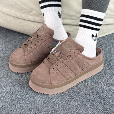 阿迪达斯女子复古德训鞋