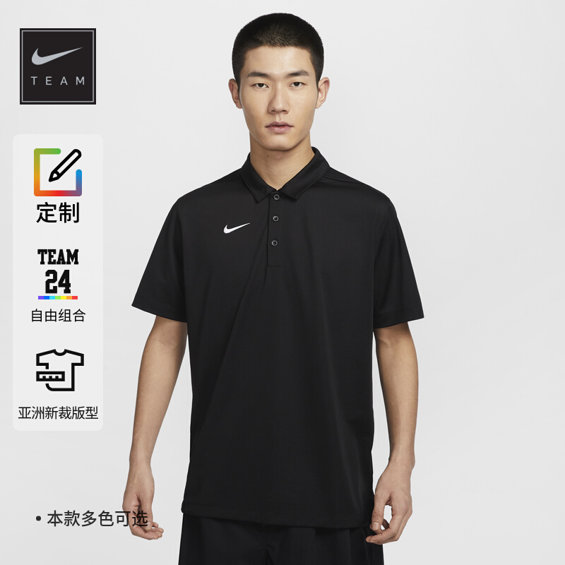 Nike耐克男子速干翻领T恤POLO衫