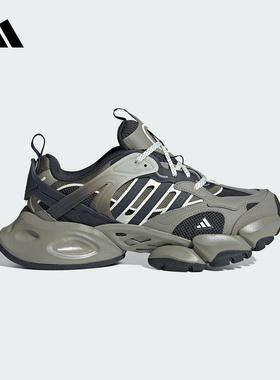 Adidas阿迪达斯男鞋女鞋XLG RUNNER DELUXE厚底鞋轻机甲鞋 JR8078